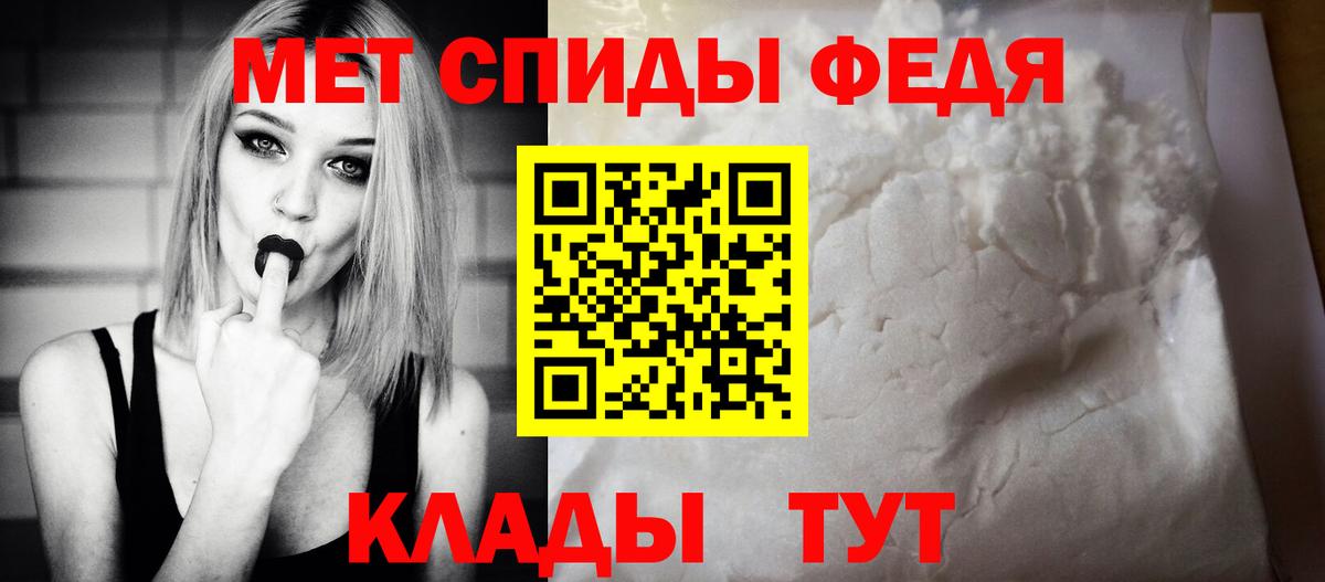 Кизляр  АМФ 98%  omg tor  Вход с VPN  Амфетамин 