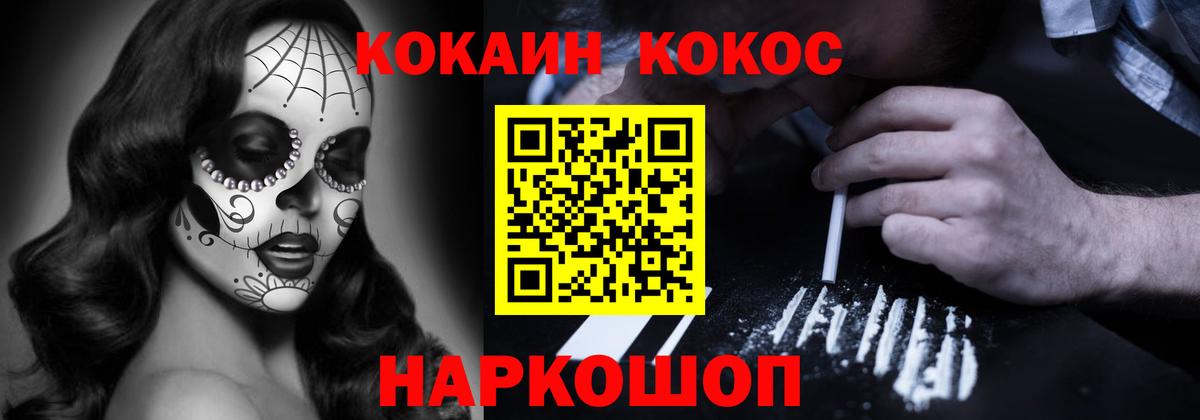 Кокаин Эквадор Кизляр