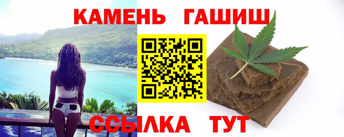 ГАШИШ AMNESIA HAZE  ГАШИШ  ГАШ Premium  Кизляр  купить наркотик  Вход с VPN 