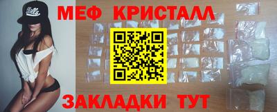 крисы Краснокаменск