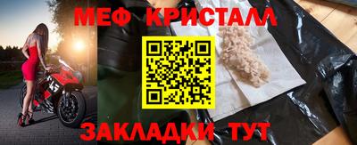 амф Краснознаменск