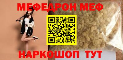 крисы Краснокаменск
