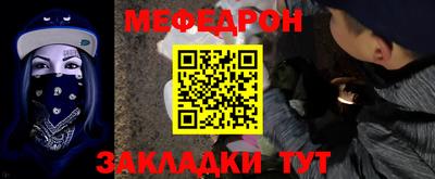 крисы Краснокаменск