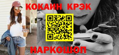 синтетический гашиш Краснодар