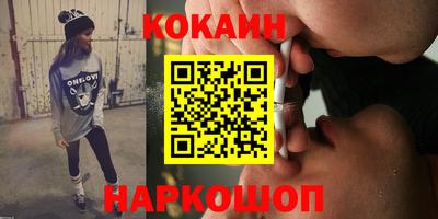 амф Краснознаменск