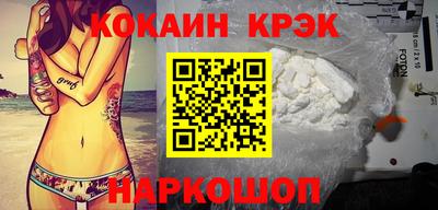 синтетический гашиш Краснодар