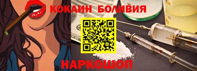 синтетический гашиш Краснодар