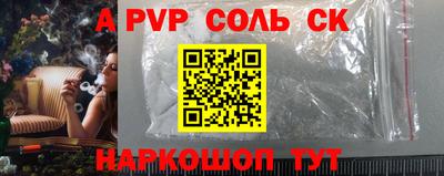 крисы Краснокаменск