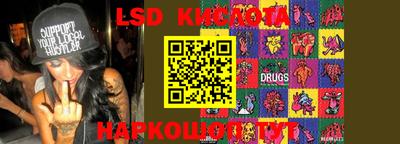 синтетический гашиш Краснодар