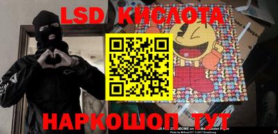 синтетический гашиш Краснодар