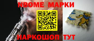 синтетический гашиш Краснодар