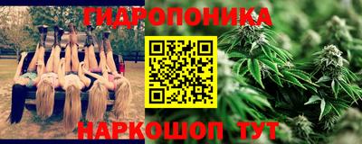 синтетический гашиш Краснодар