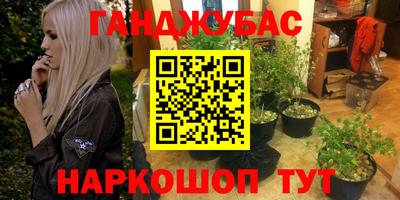 крисы Краснокаменск