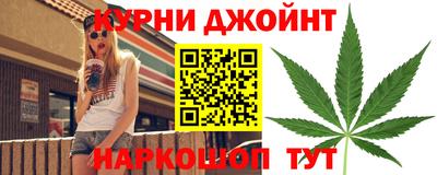 синтетический гашиш Краснодар