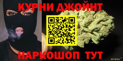крисы Краснокаменск