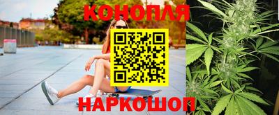синтетический гашиш Краснодар