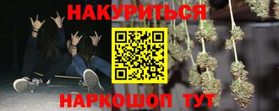 крисы Краснокаменск