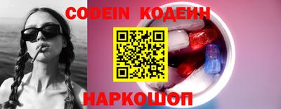 амф Краснознаменск