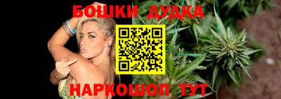 синтетический гашиш Краснодар