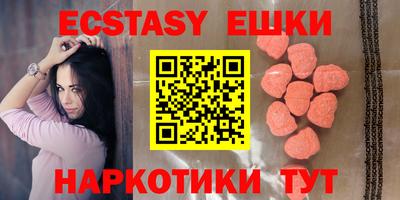синтетический гашиш Краснодар