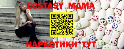 синтетический гашиш Краснодар