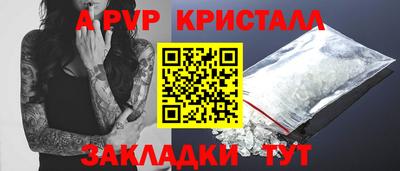 синтетический гашиш Краснодар
