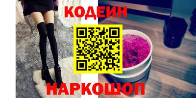 амф Краснознаменск