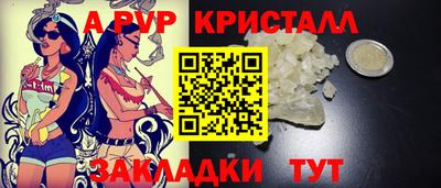 амф Краснознаменск