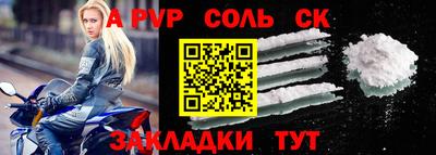 крисы Краснокаменск