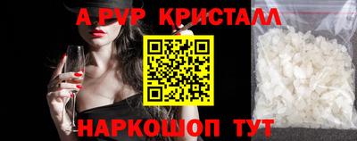 амф Краснознаменск