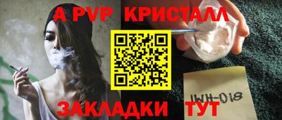крисы Краснокаменск