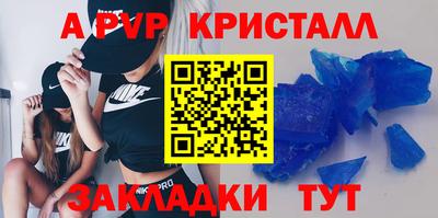 крисы Краснокаменск
