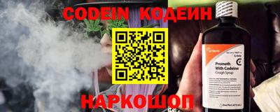 амф Краснознаменск