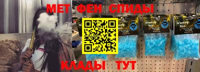 амф Краснознаменск