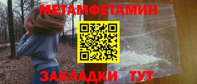 амф Краснознаменск
