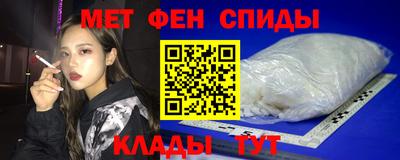 синтетический гашиш Краснодар