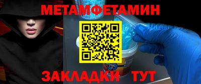 крисы Краснокаменск