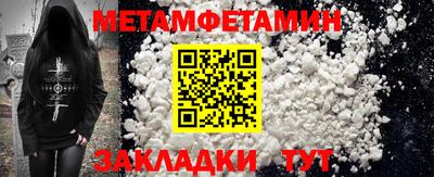 синтетический гашиш Краснодар