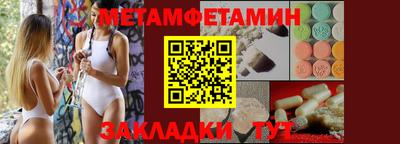 синтетический гашиш Краснодар