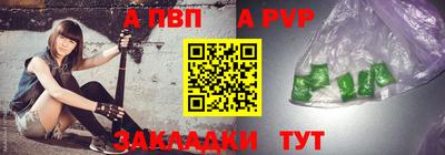 амф Краснознаменск