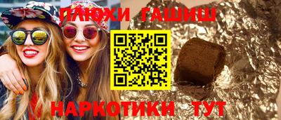 крисы Краснокаменск