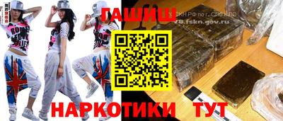 крисы Краснокаменск