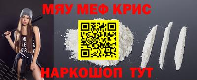 синтетический гашиш Краснодар