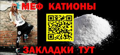 амф Краснознаменск