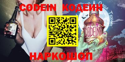 синтетический гашиш Краснодар