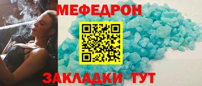 синтетический гашиш Краснодар