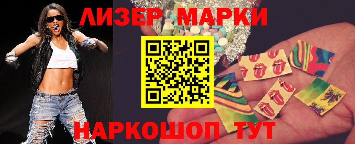 Лсд 25 экстази ecstasy  ЛСД экстази кислота  Вход с VPN  Кизляр 