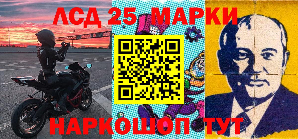 Марки N-bome 1500мкг  Наркотические марки  Кизляр  Вход с VPN 