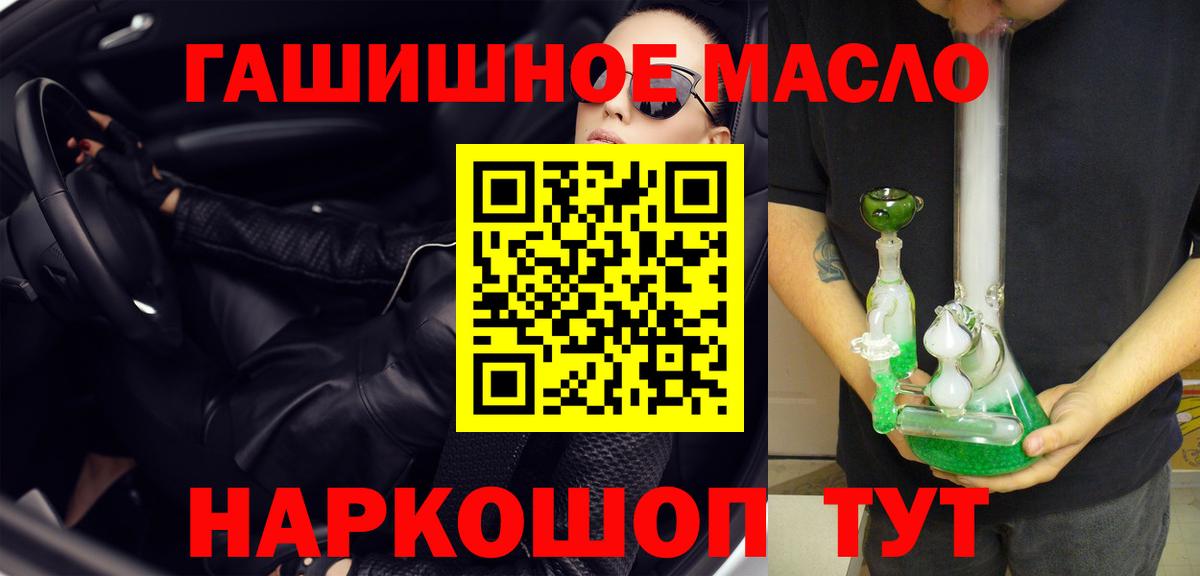 Дистиллят ТГК жижа  Вход с VPN  ТГК Wax  Кизляр 