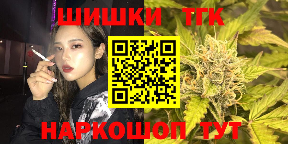 Конопля сатива  Бошки марихуана план  Каннабис Amnesia  Кизляр  Вход с VPN 
